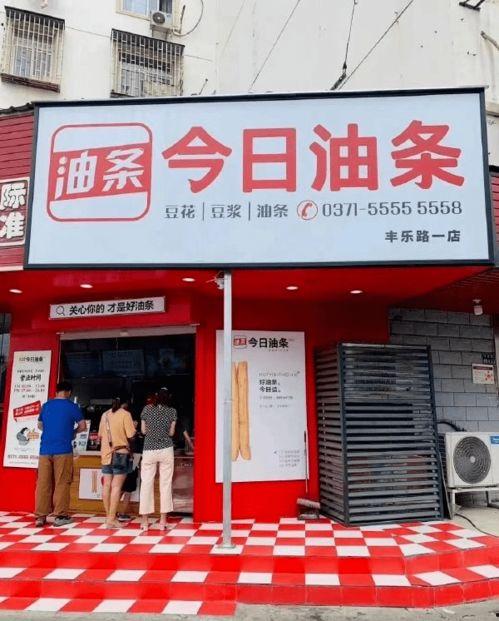 沙县今日头条爆料,揭秘沙县小吃背后的传奇故事与美食魅力 第1张 沙县今日头条爆料,揭秘沙县小吃背后的传奇故事与美食魅力 第1张